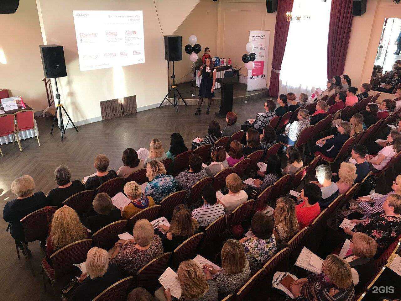 Отзывы на компанию Первый бит в Челябинске c фото