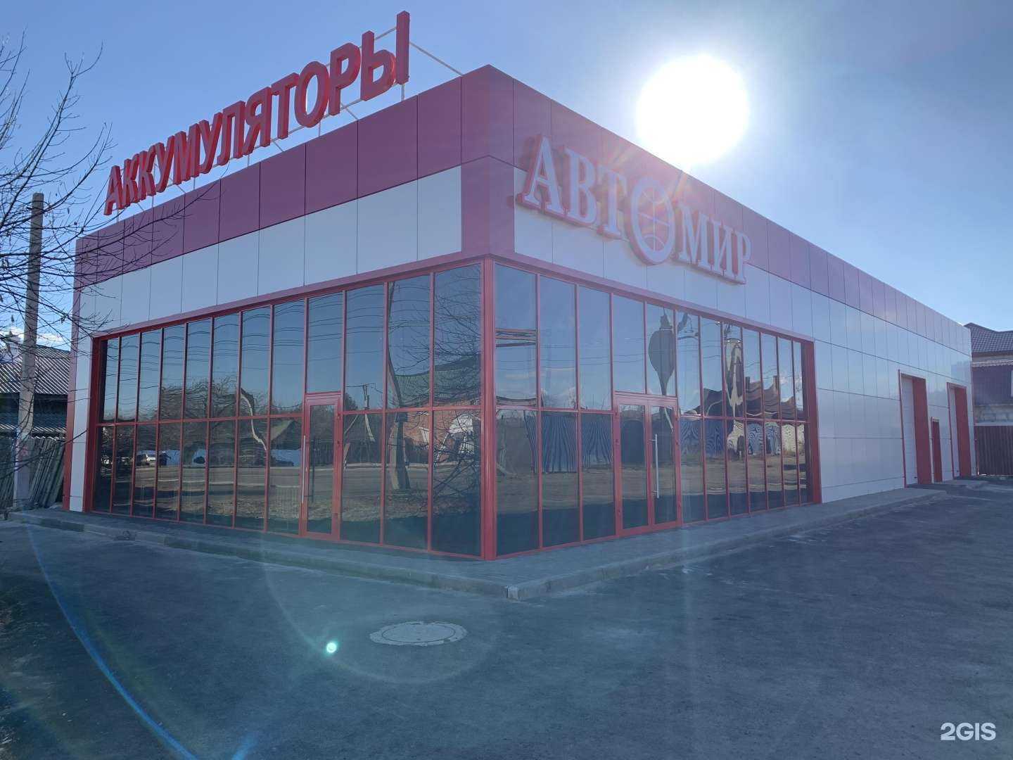 Отзывы на компанию Аккумуляторы Автомир в Иркутске c фото