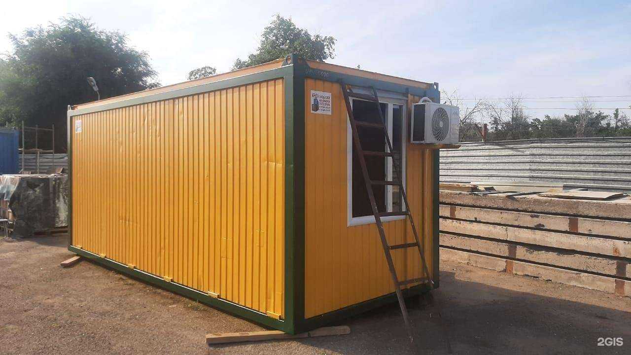 Отзывы на компанию Стройсервис30 в г. Астрахань c фото