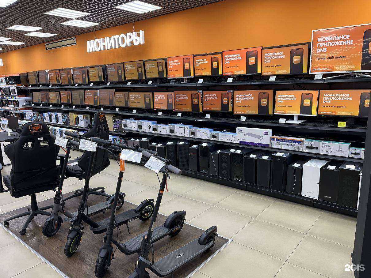 Отзывы на компанию DNS в Сочи c фото