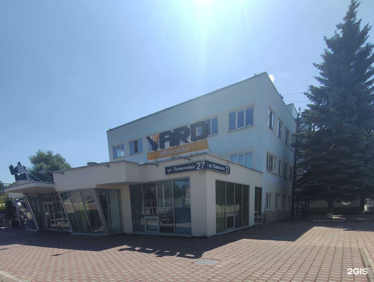 Отзывы на компанию Техфаргос в г. Ивантеевка c фото