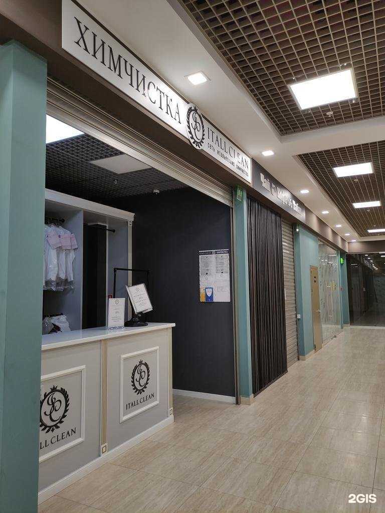 Отзывы на компанию ITALLCLEAN в г. Щёлково c фото