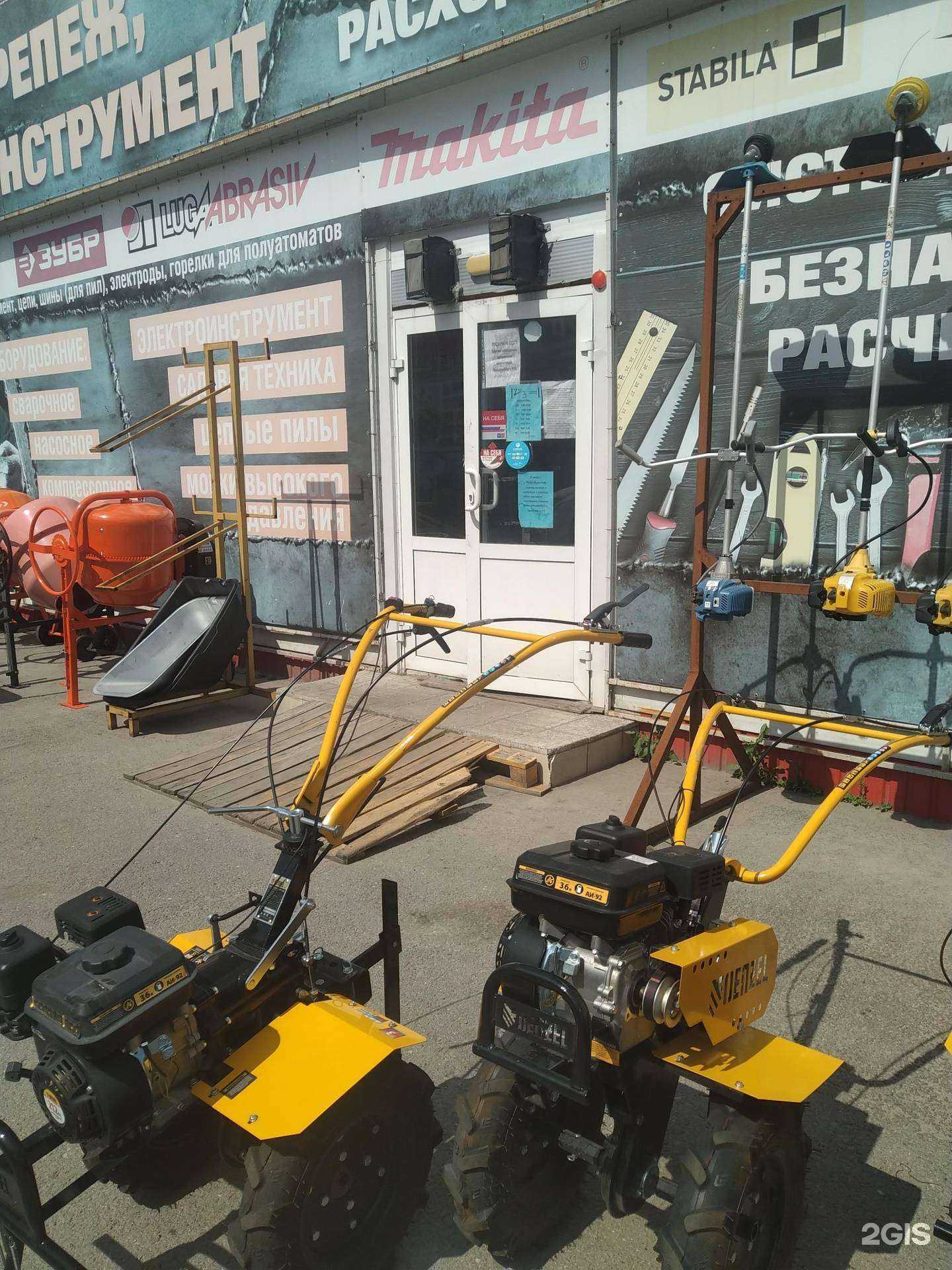 Отзывы на компанию Саморезик в Елеце c фото