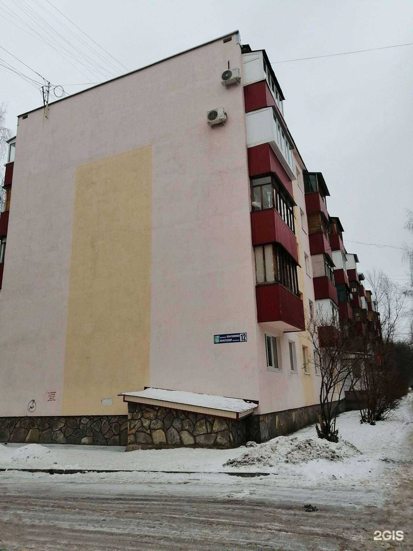 Отзывы на компанию Персона в Салавате c фото - фотография 2 из 2