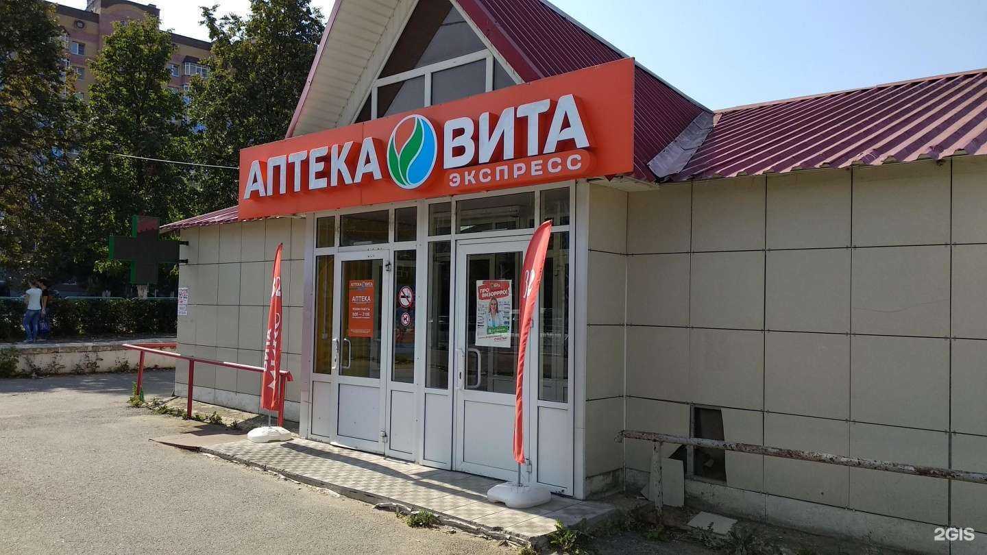 Отзывы на компанию Апрель в Саранске c фото - фотография 2 из 2