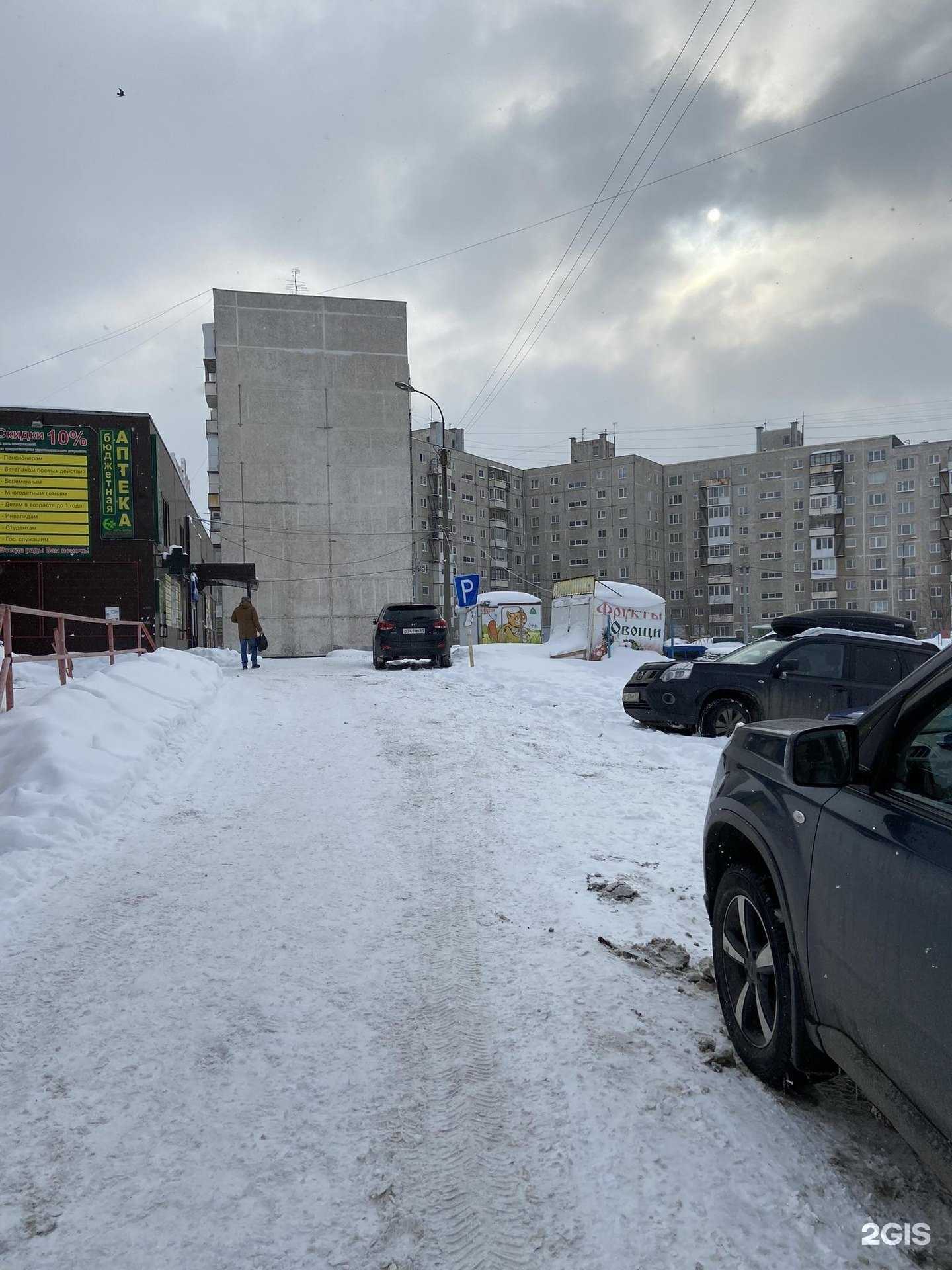 Отзывы на компанию Бюджетная в г. Мурманск c фото