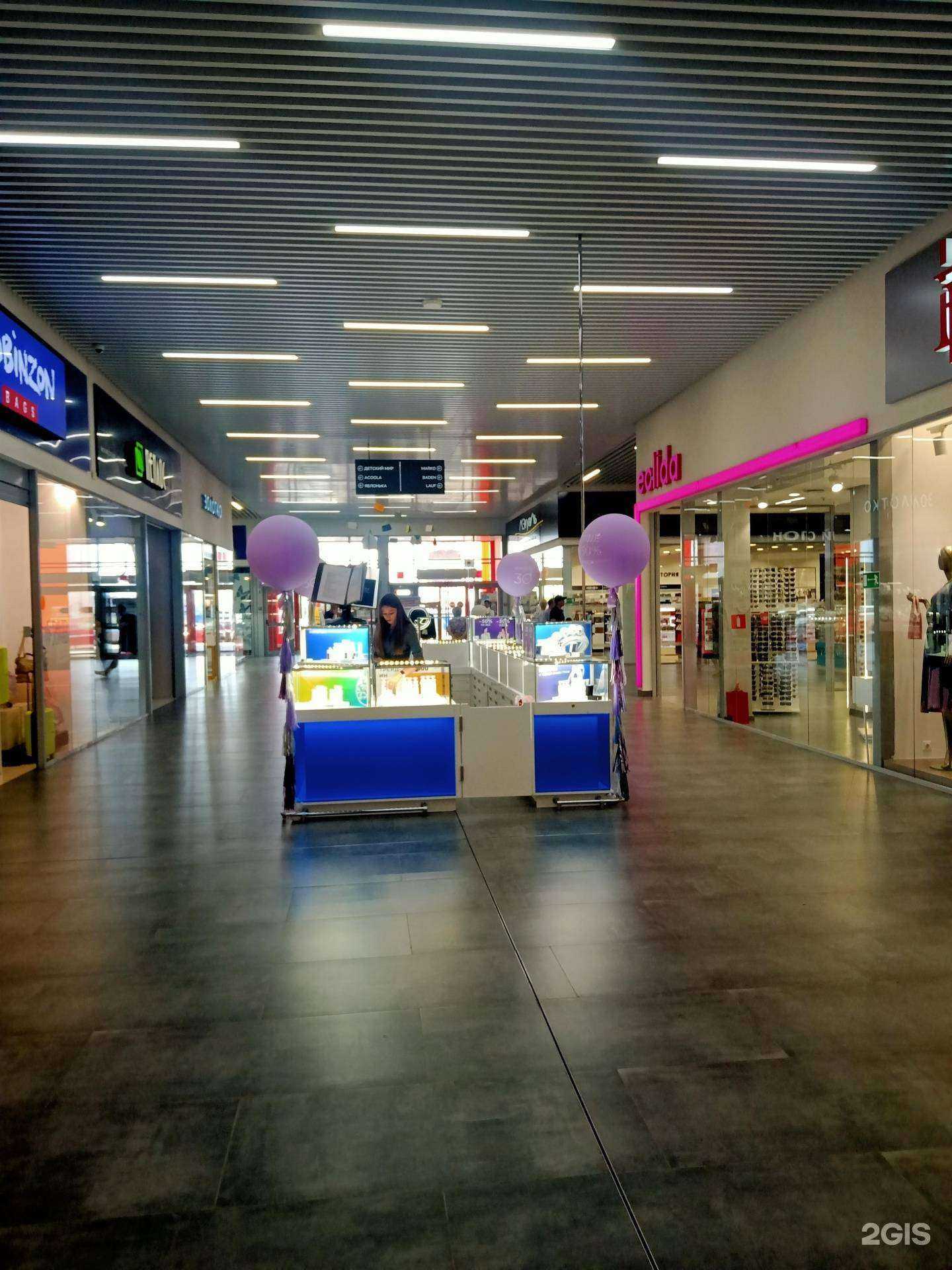 Отзывы на компанию SOKOLOV в Саратове c фото