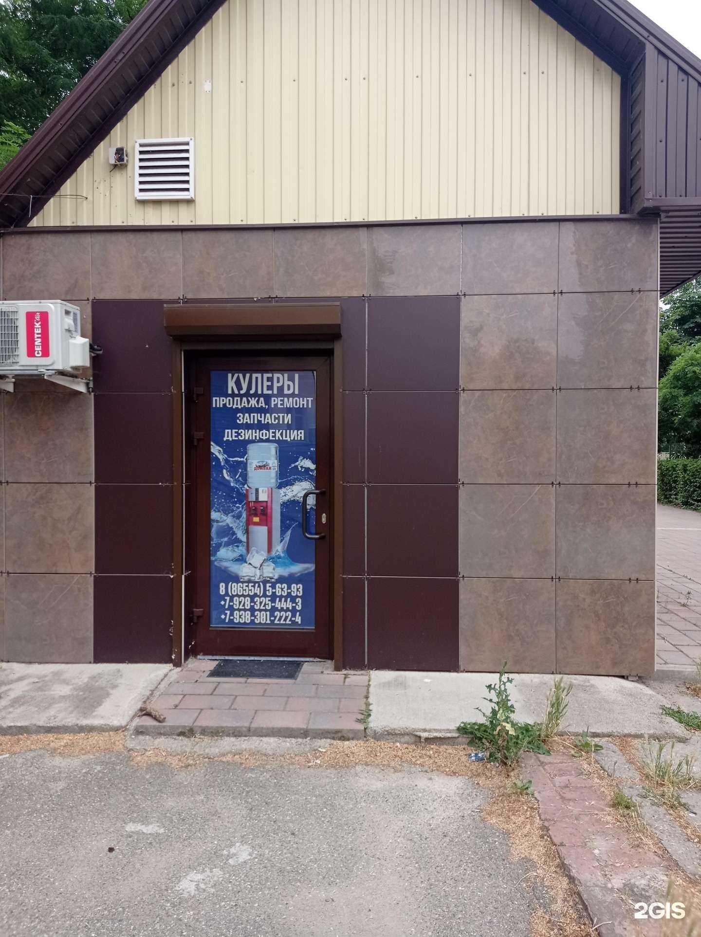 Отзывы на компанию Вода Домбай26 в Невинномысске c фото