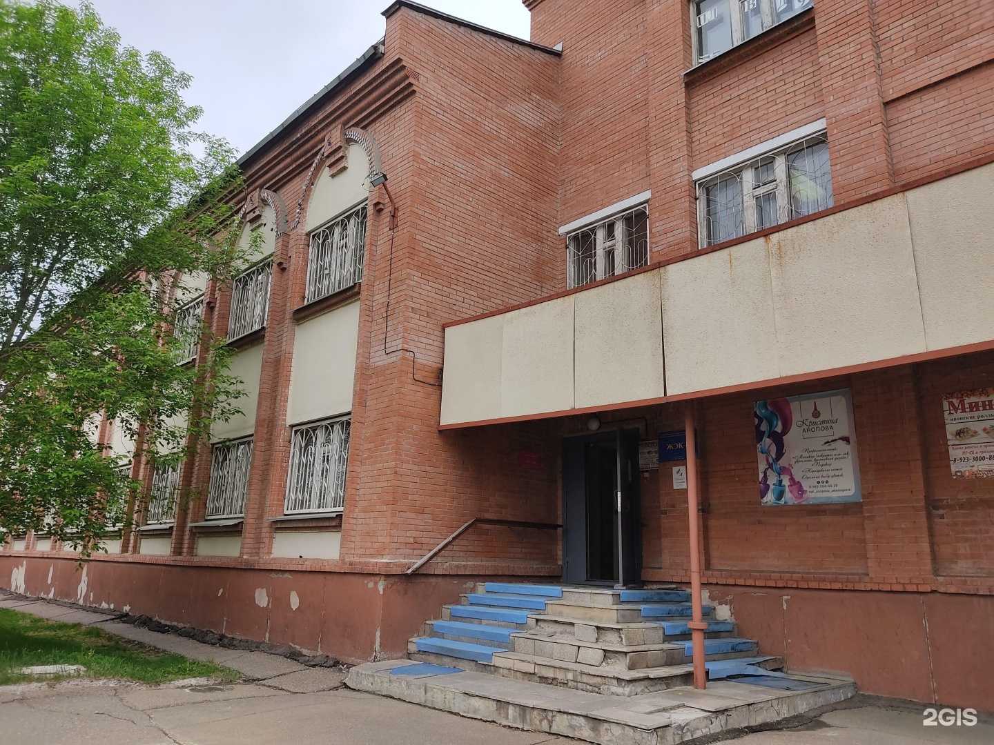 Отзывы на компанию Миндаль в Зеленогорске c фото - фотография 2 из 2