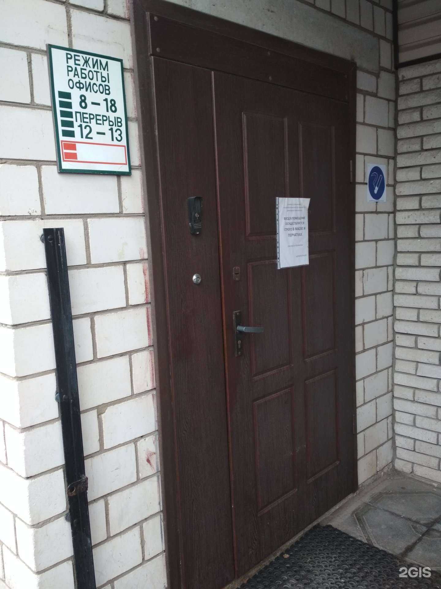 Отзывы на компанию Темп в Иванове c фото