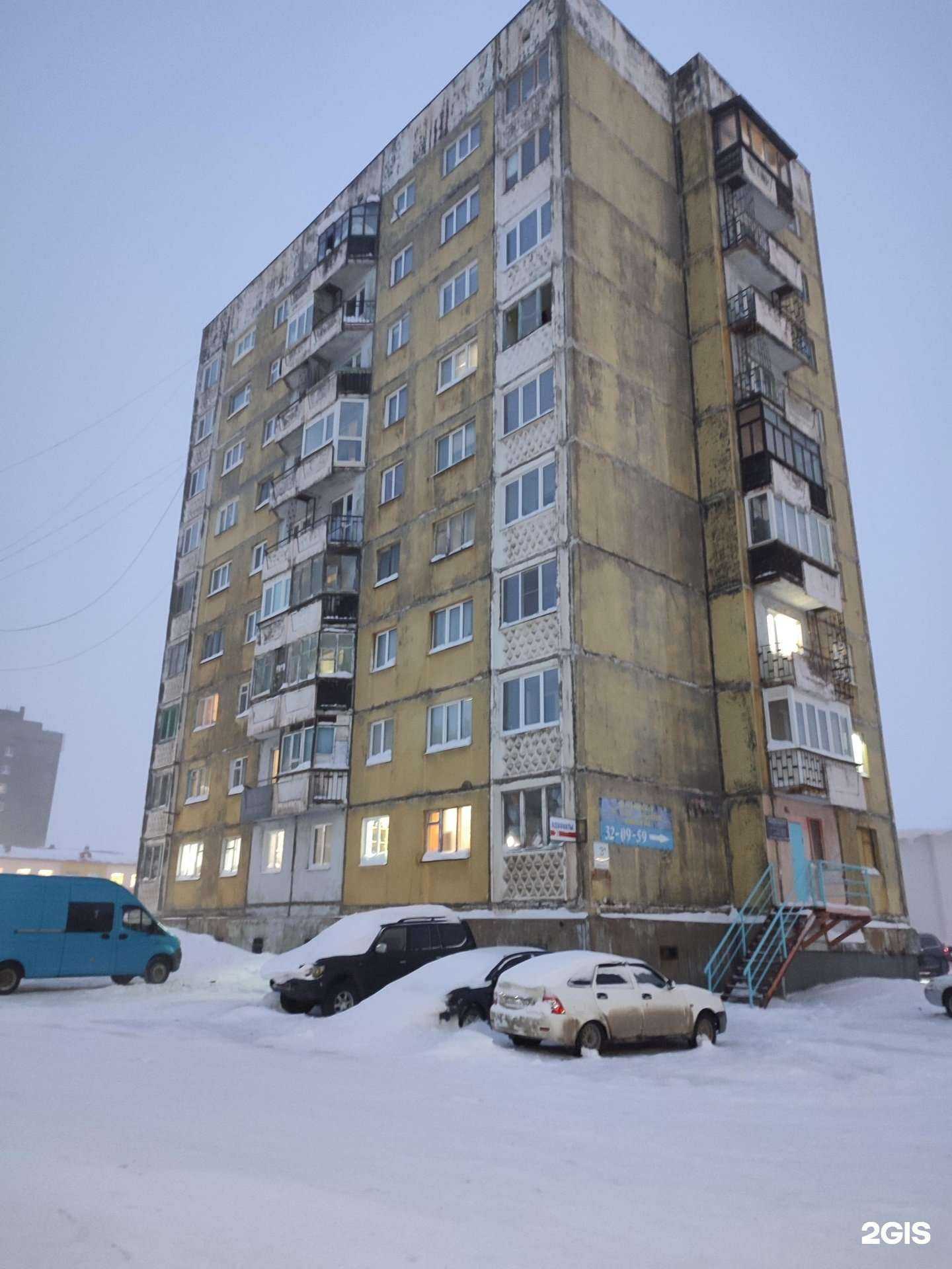 Отзывы на компанию Плавь пластик в Норильске c фото - фотография 2 из 2