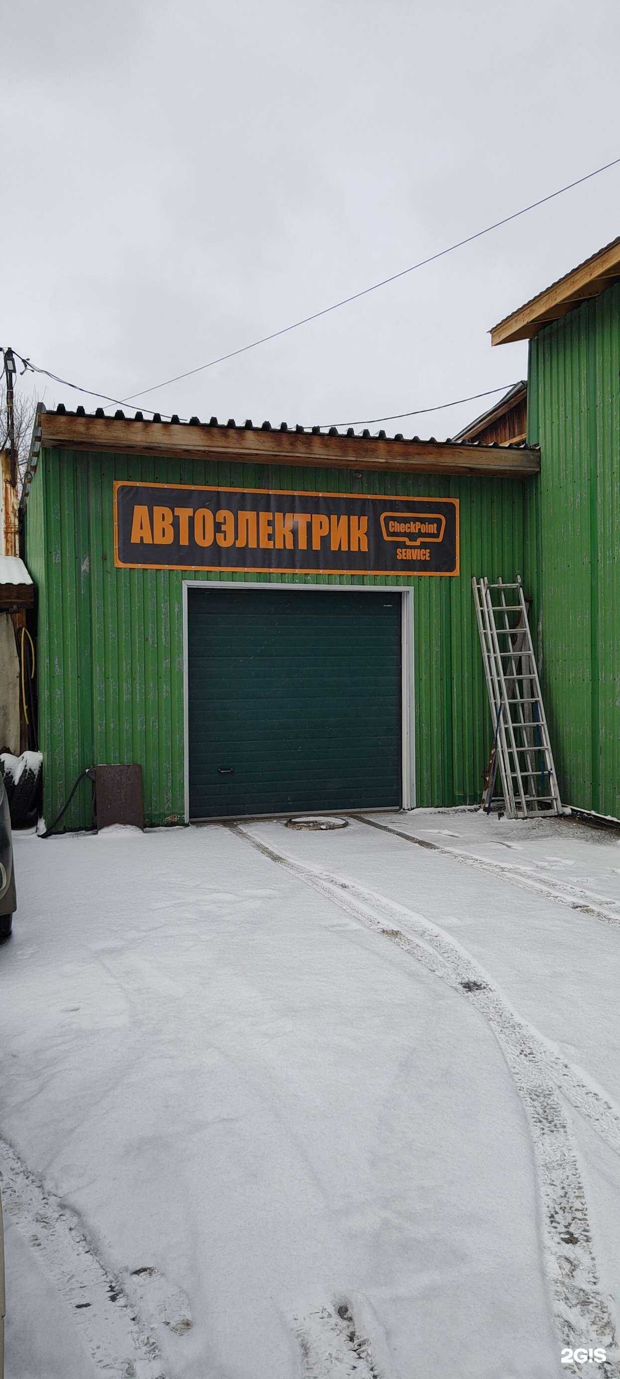 Отзывы на компанию CheckPoint service в г. Новосибирск c фото