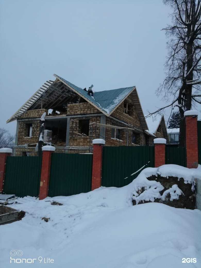 Отзывы на компанию Тёплый дом в г. Котовск c фото