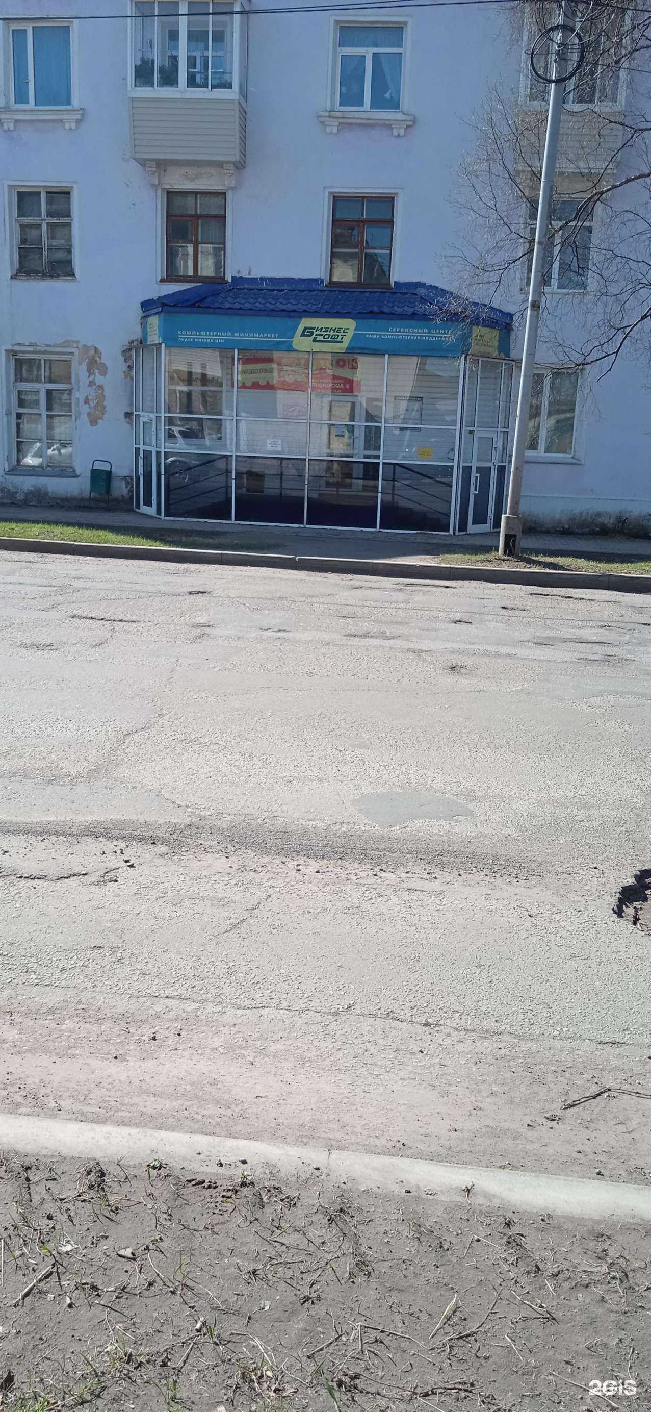 Отзывы на компанию Бизнес-софт в Советской Гавани c фото