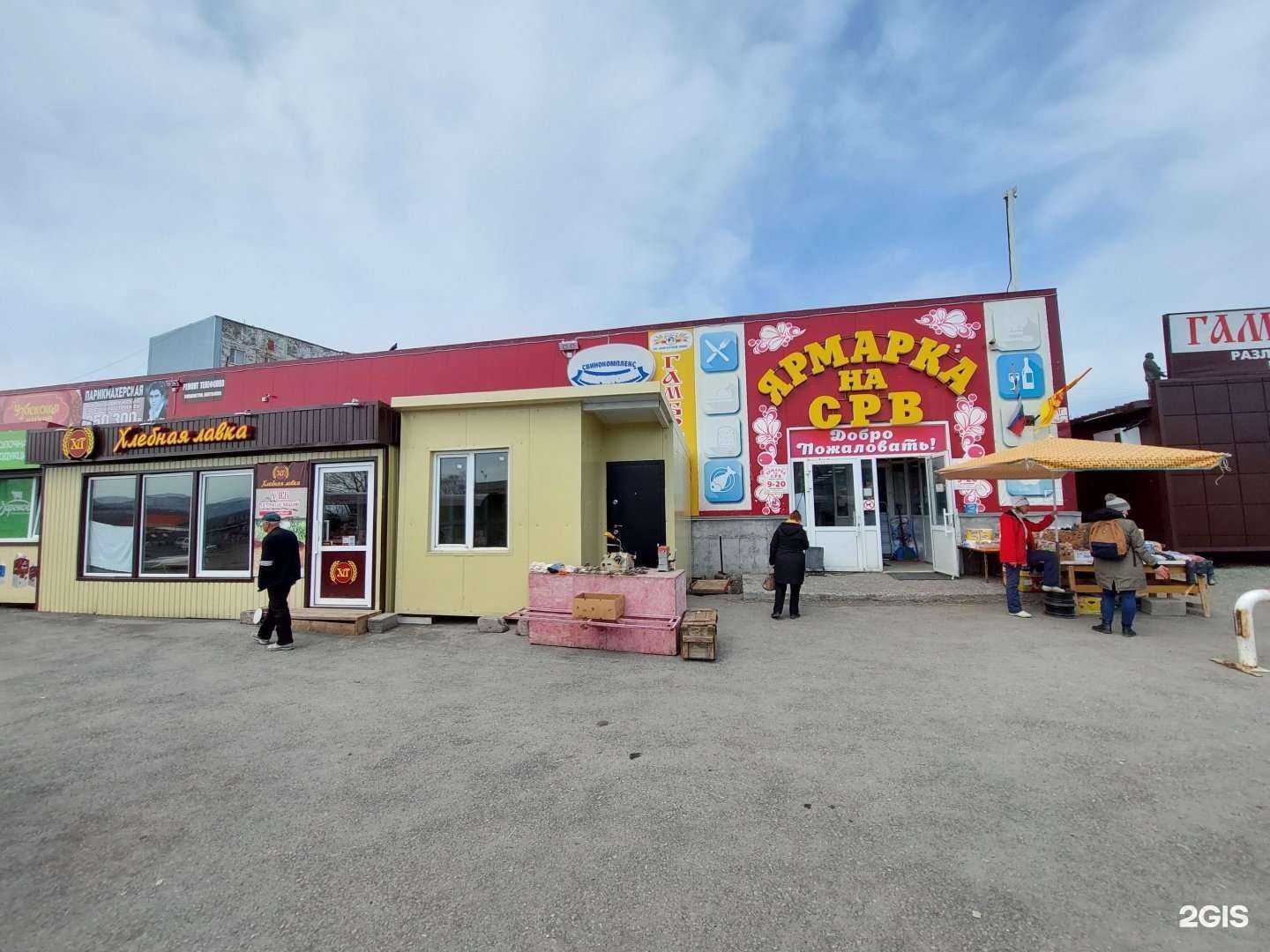 Отзывы на компанию Ремон.Т в Петропавловске-Камчатском c фото