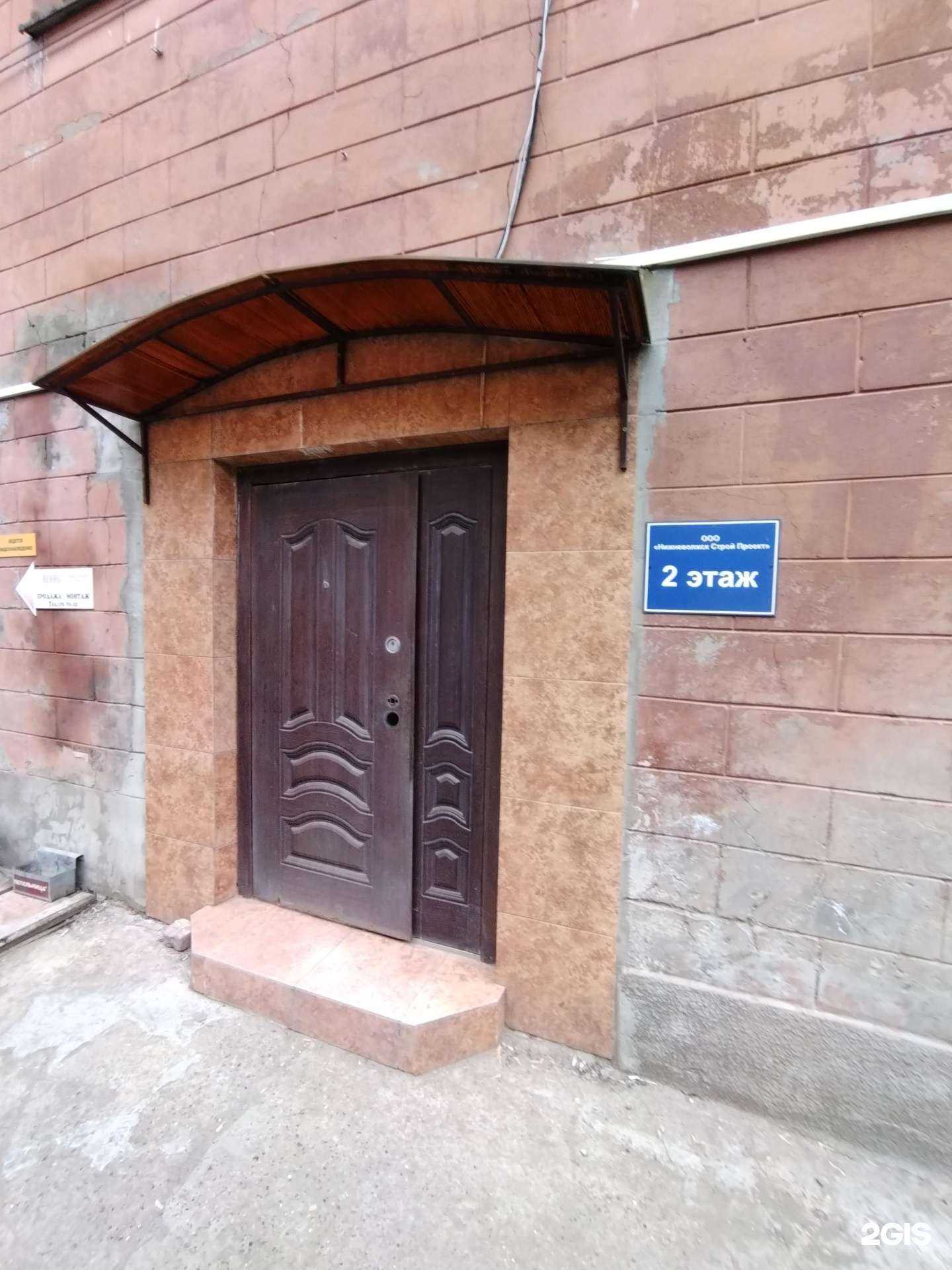 Отзывы на компанию Нижневолжскстройпроект в г. Астрахань c фото