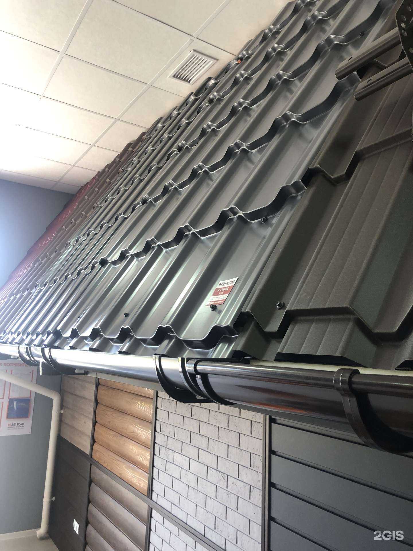 Отзывы на компанию Зе руф в Краснодаре c фото