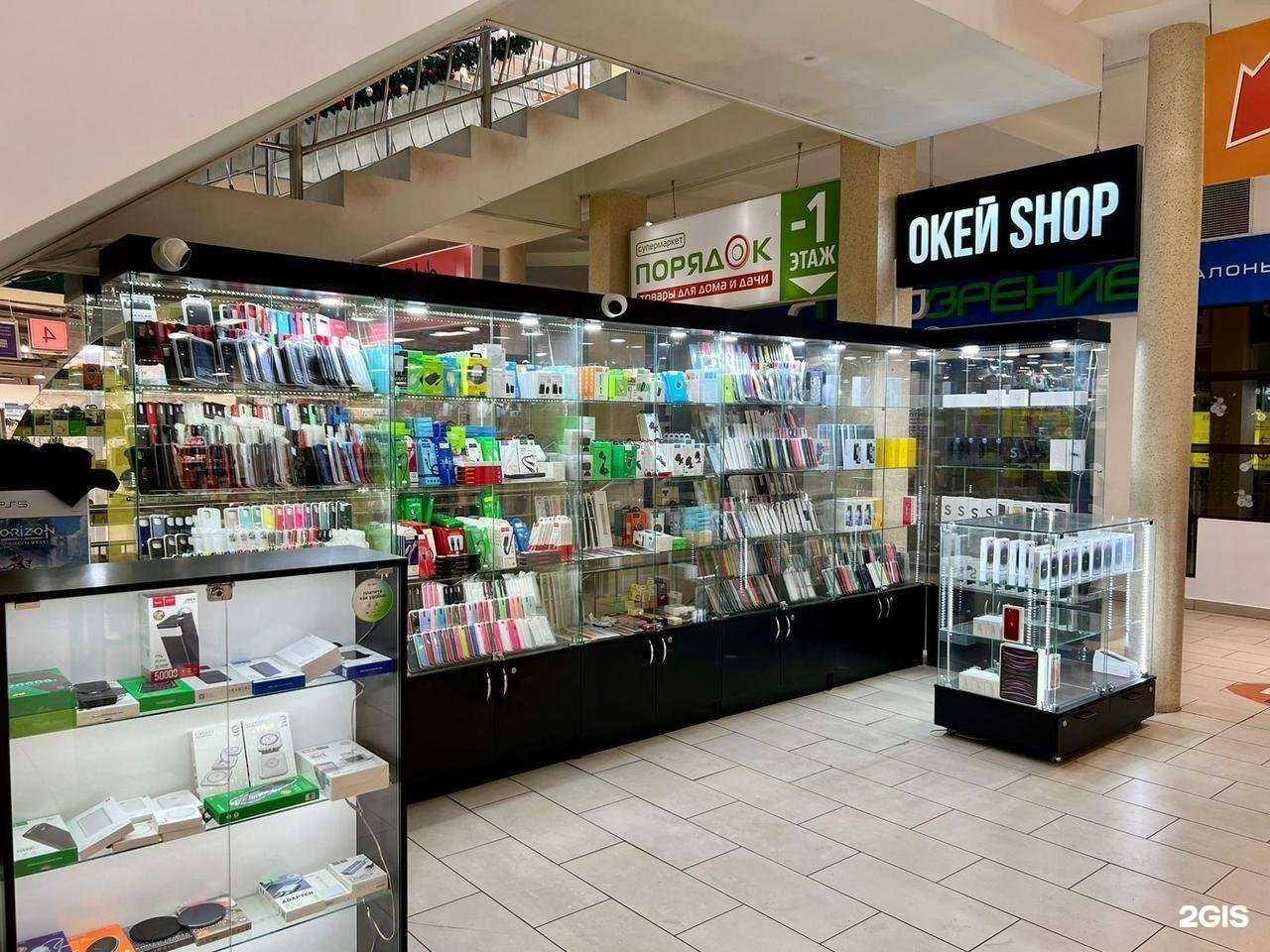 Отзывы на компанию Окей Shop в г. Ставрополь c фото