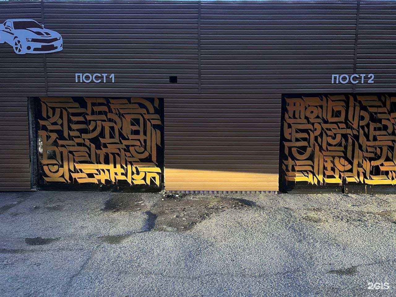 Отзывы на компанию AutoPersona в Томске c фото - фотография 2 из 2