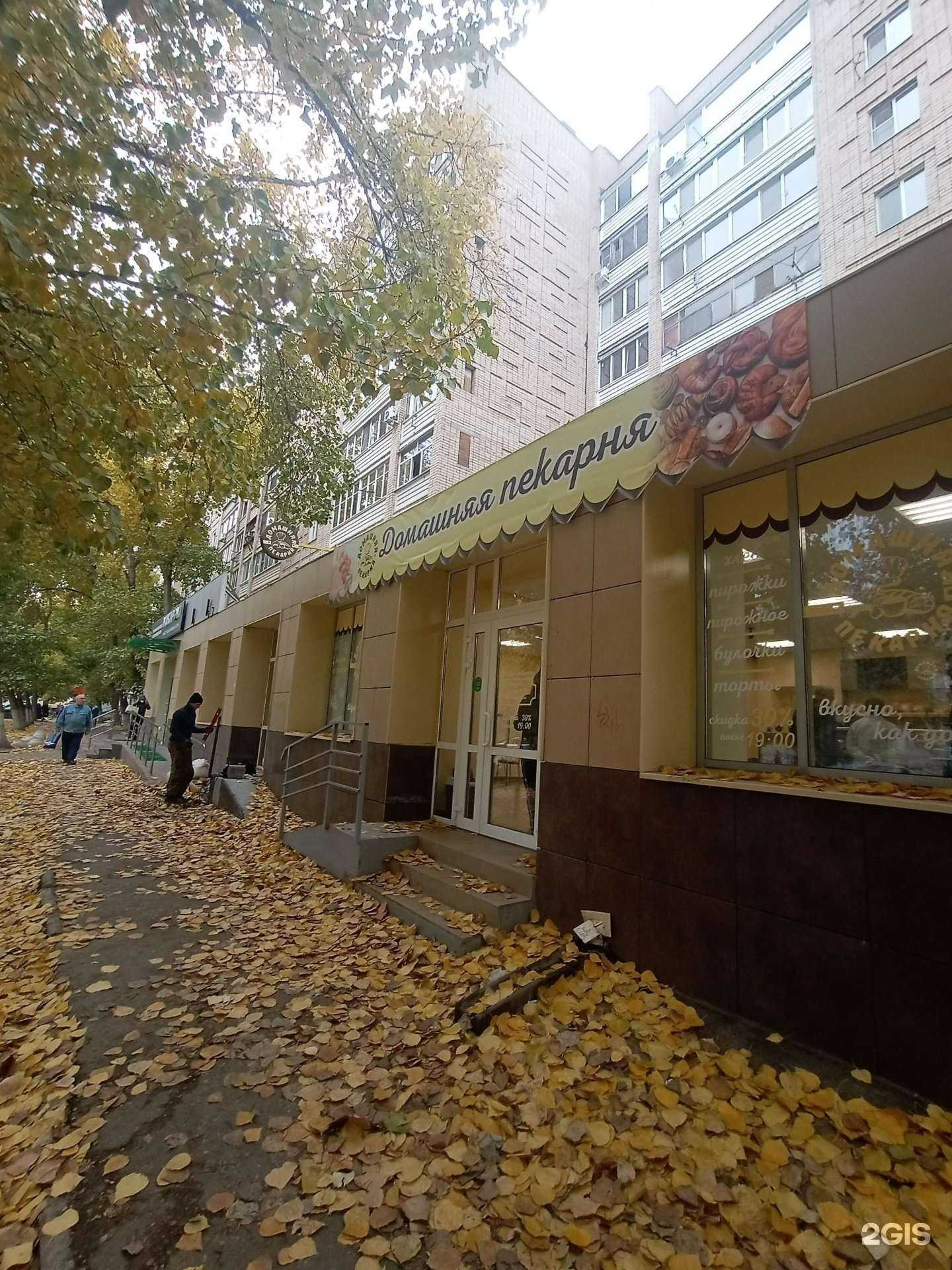 Отзывы на компанию Домашняя пекарня в г. Энгельс c фото