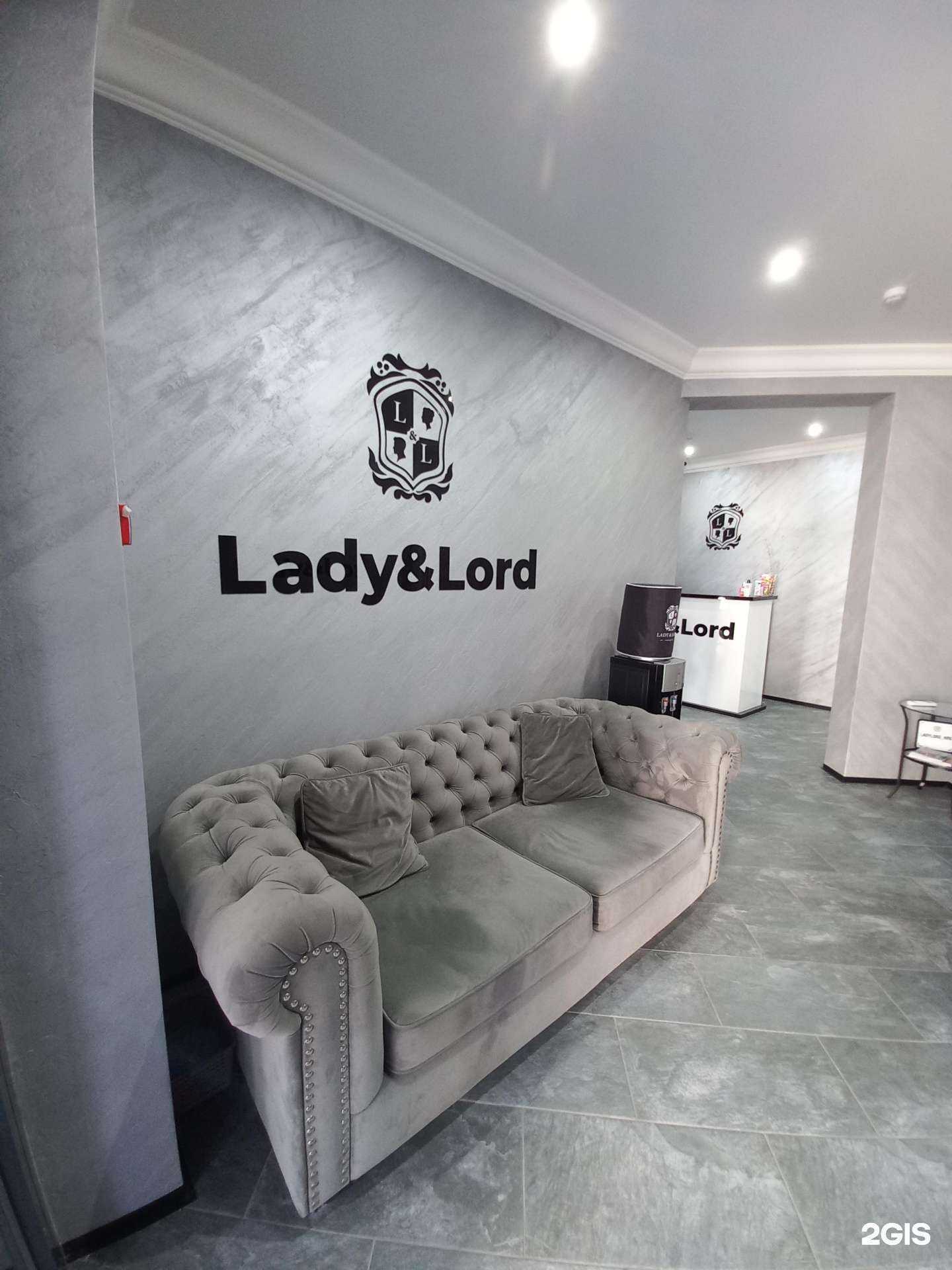 Отзывы на компанию Lady&lord в Краснодаре c фото