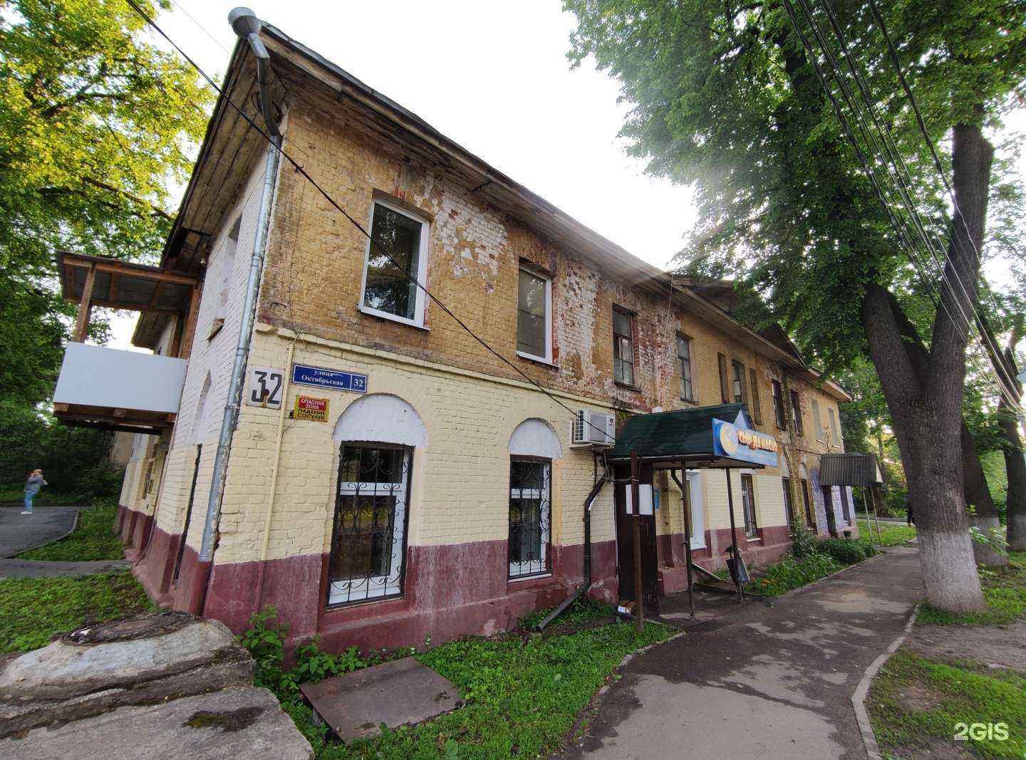 Отзывы на компанию Сыр да масло в Пушкине c фото - фотография 2 из 2