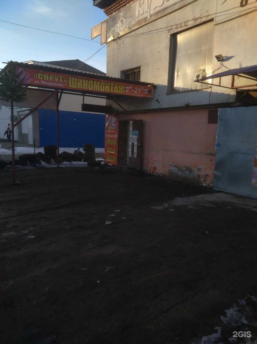 Отзывы на компанию Спрут в г. Тамбов c фото