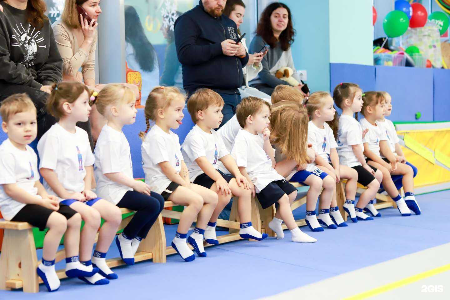 Отзывы на компанию GYM KIDs в Сочи c фото