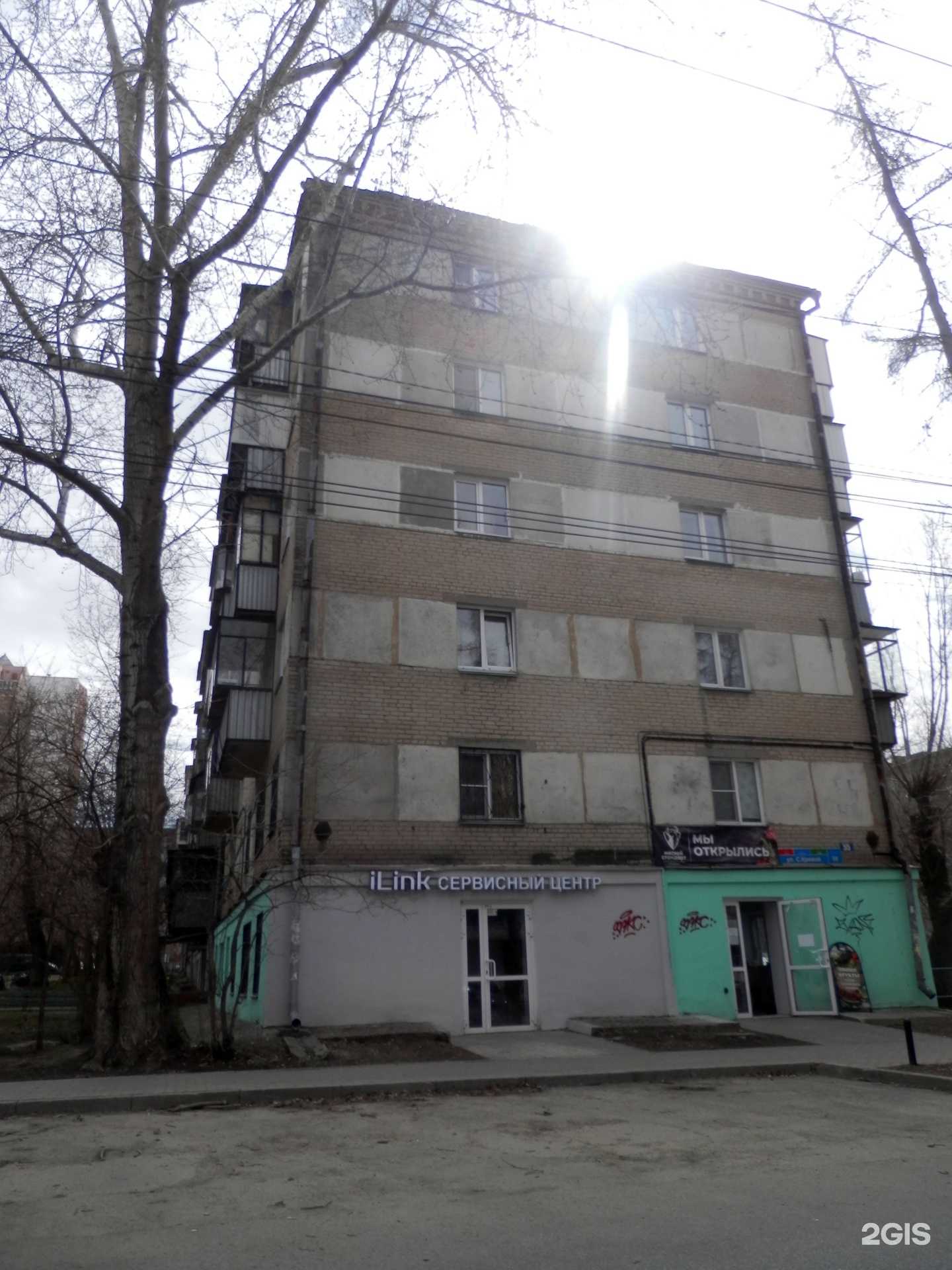 Отзывы на компанию Пять Звёзд в Челябинске c фото - фотография 2 из 2