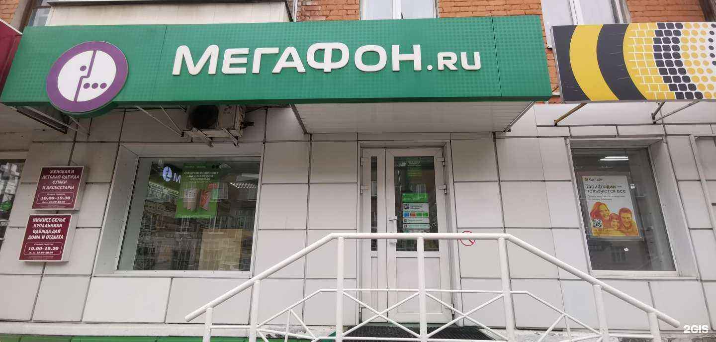 Отзывы на компанию МегаФон-Yota в Твери c фото