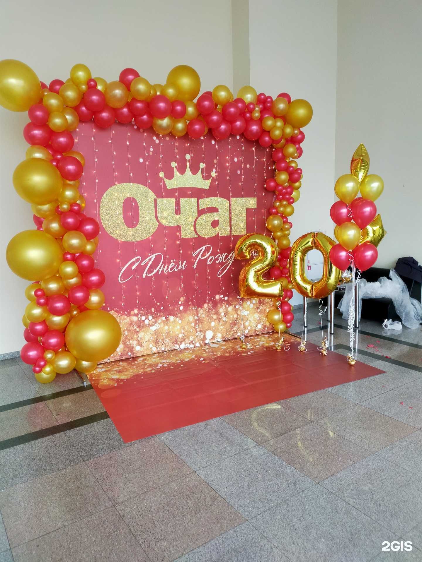 Отзывы на компанию Шарик в г. Красноярск c фото