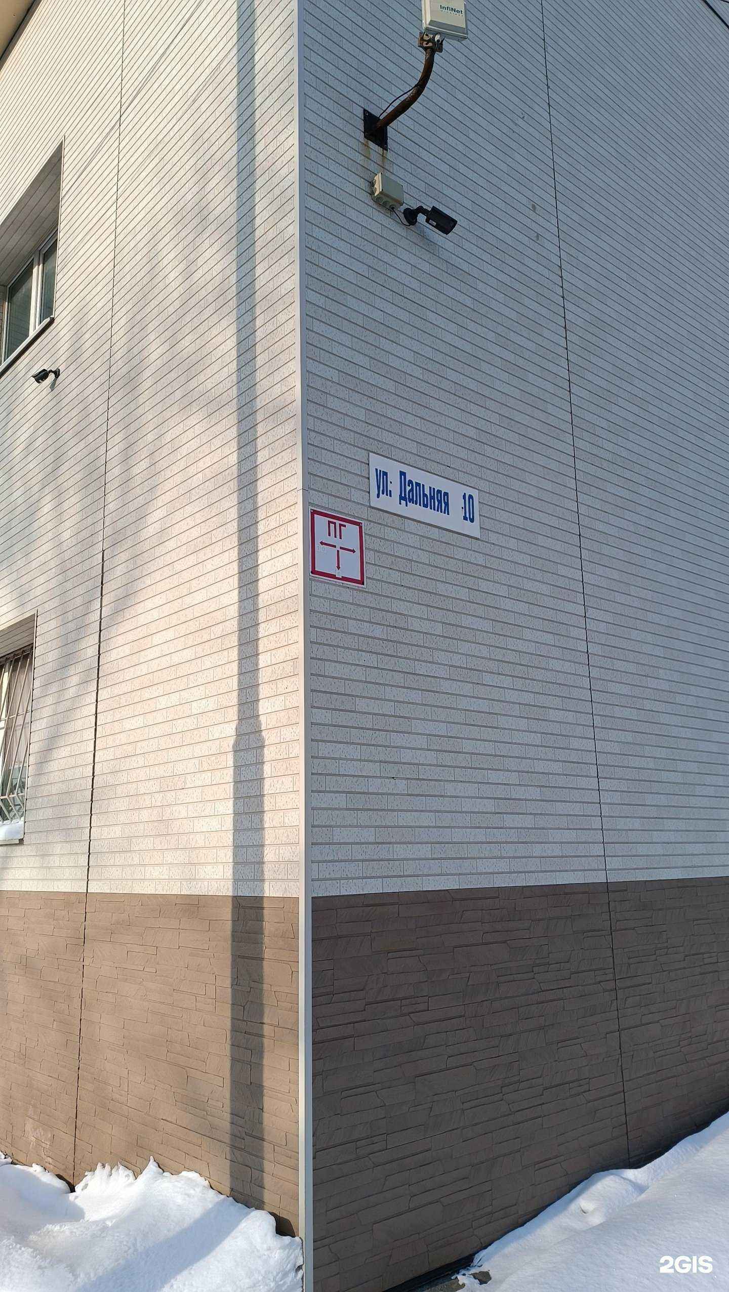 Отзывы на компанию Хладон в Южно-Сахалинске c фото - фотография 2 из 2