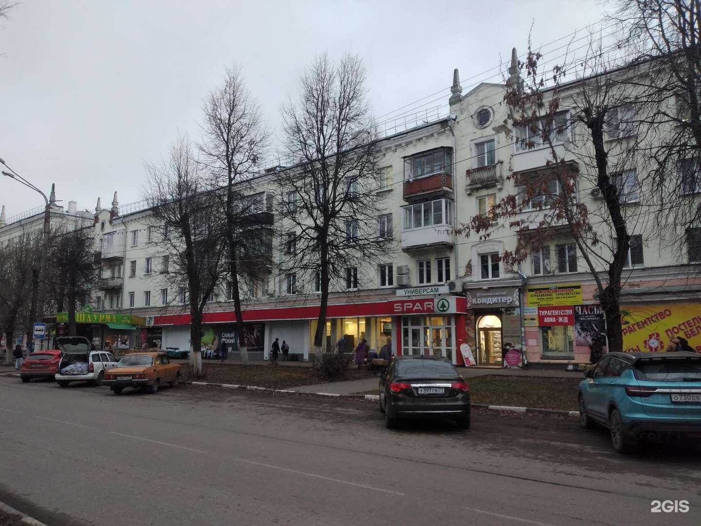 Отзывы на компанию Совкомбанк в Новомосковске c фото - фотография 2 из 2