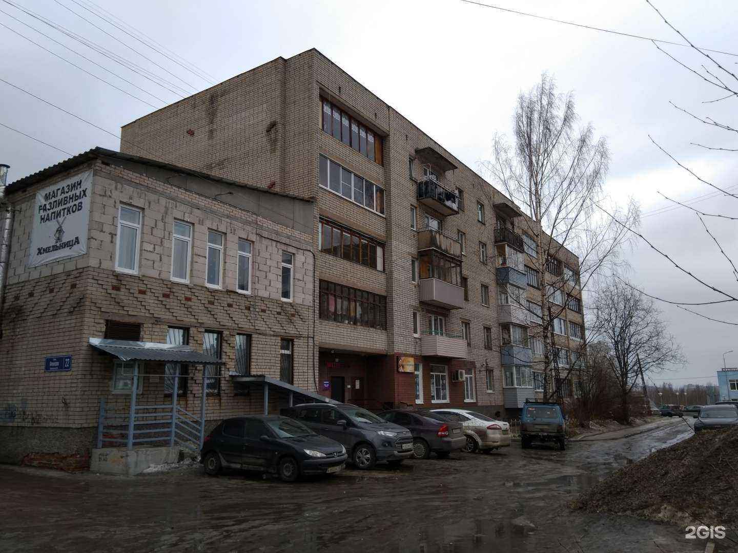 Отзывы на компанию Надежда в Петрозаводске c фото - фотография 2 из 2