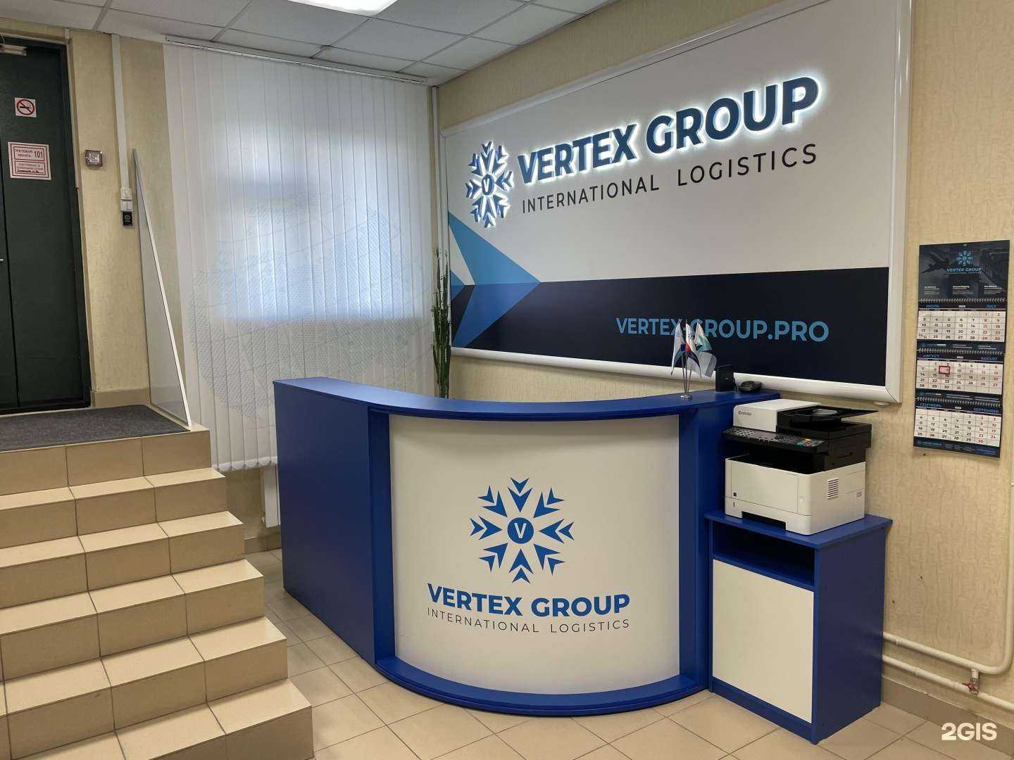 Отзывы на компанию Vertex-Group в г. Новосибирск c фото