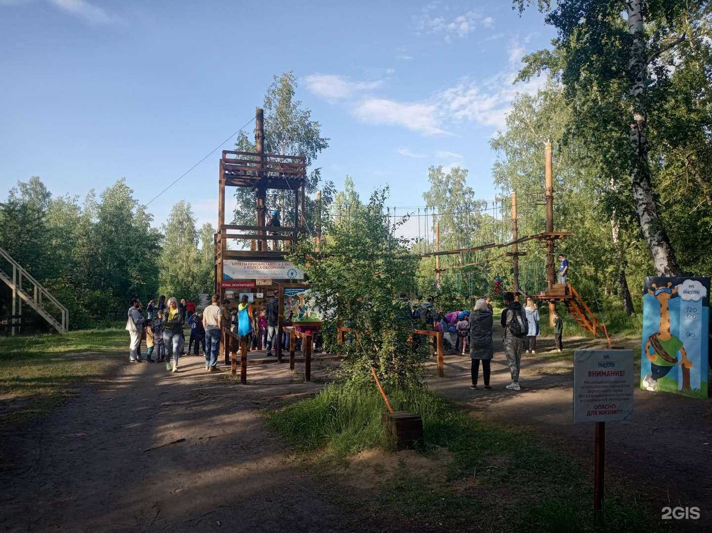 Отзывы на компанию На высоте в Омске c фото - фотография 2 из 2