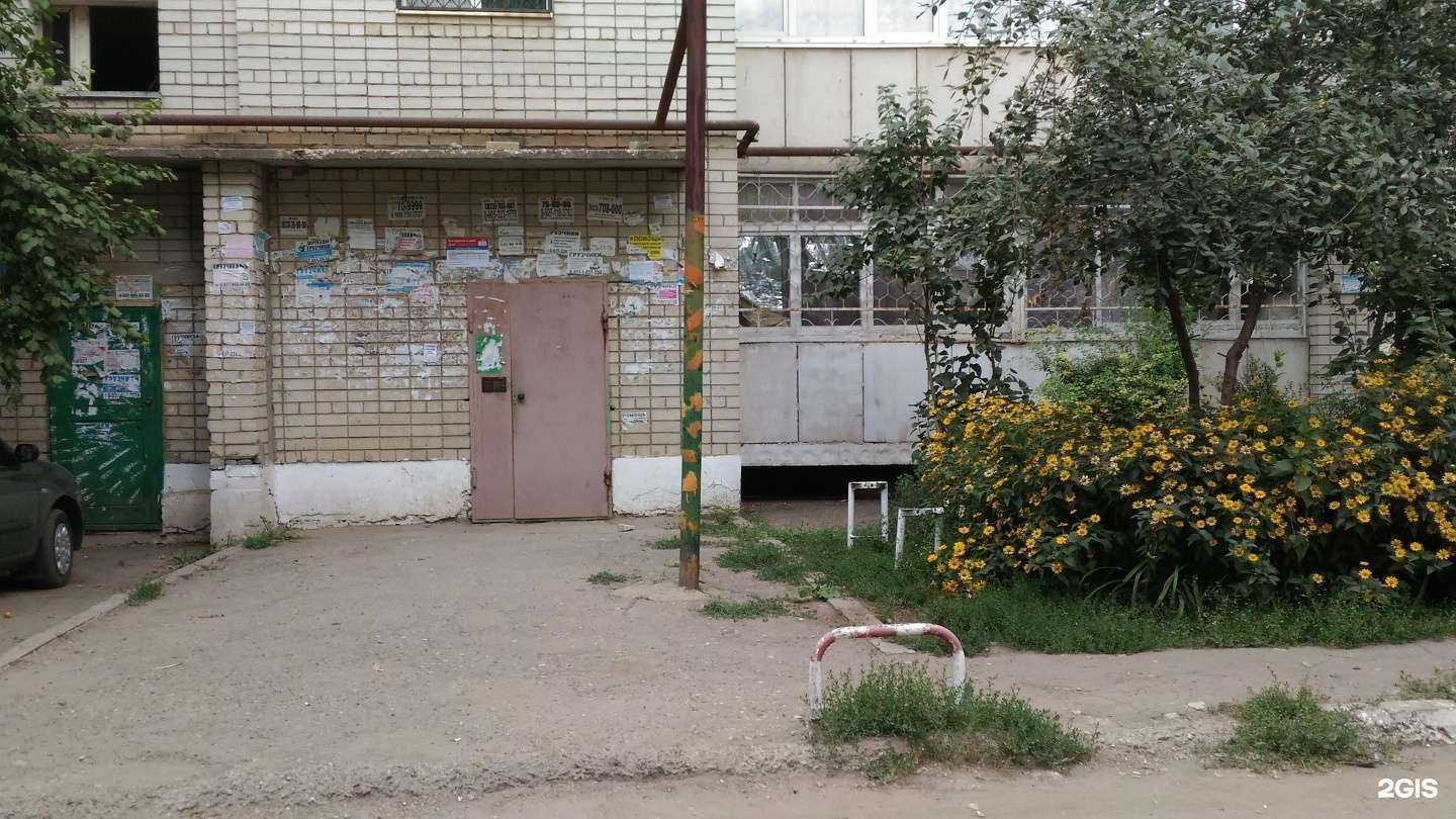 Отзывы на компанию Мастер и Маргарита в Энгельсе c фото - фотография 2 из 2