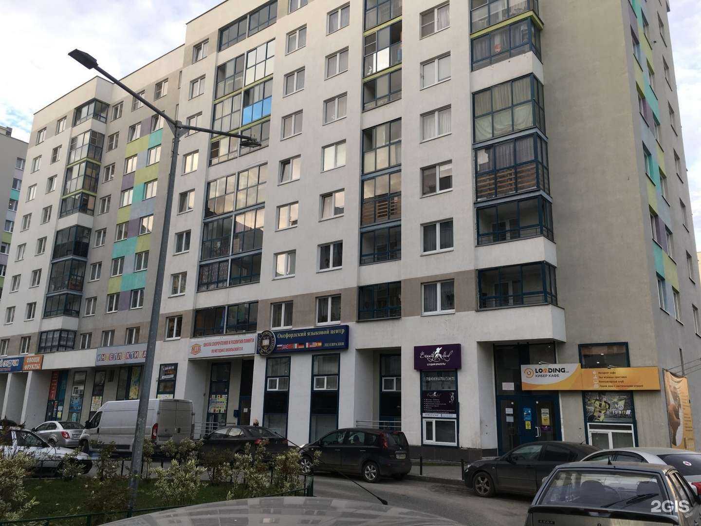 Отзывы на компанию Багратион в Екатеринбурге c фото - фотография 2 из 2