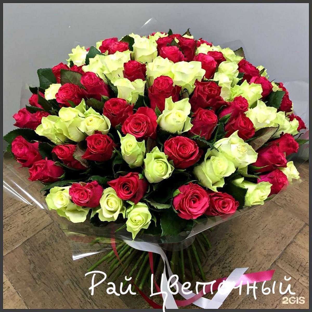 Отзывы на компанию Рай цветочный в г. Чебоксары c фото