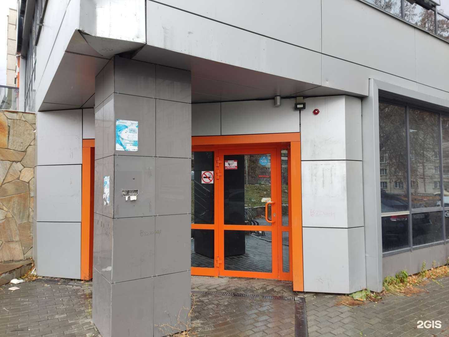 Отзывы на компанию Самокат в Челябинске c фото