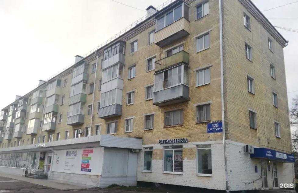 Отзывы на компанию Витаминка в Рыбинске c фото - фотография 2 из 2