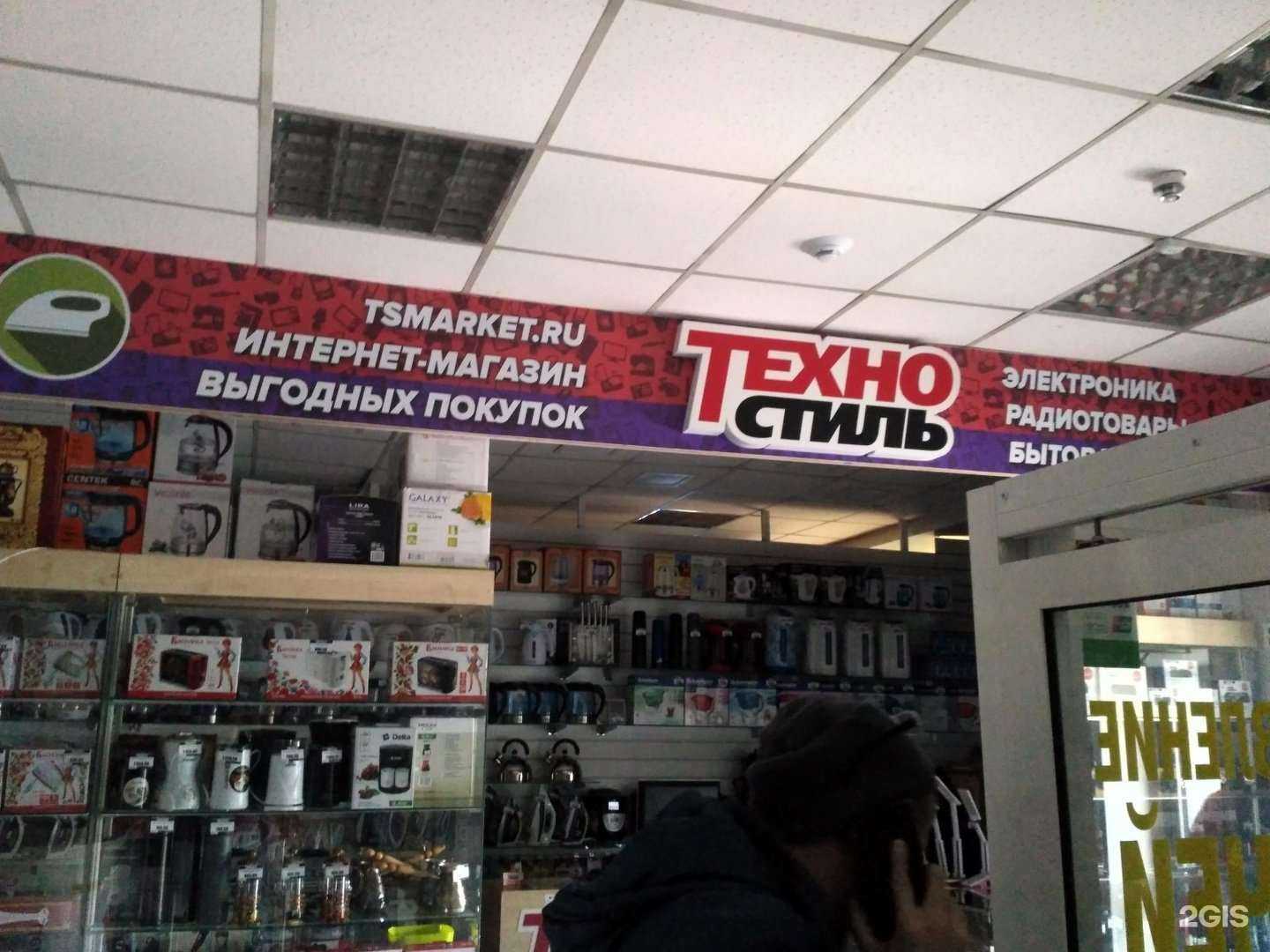 Отзывы на компанию Техностиль в Красноярске c фото