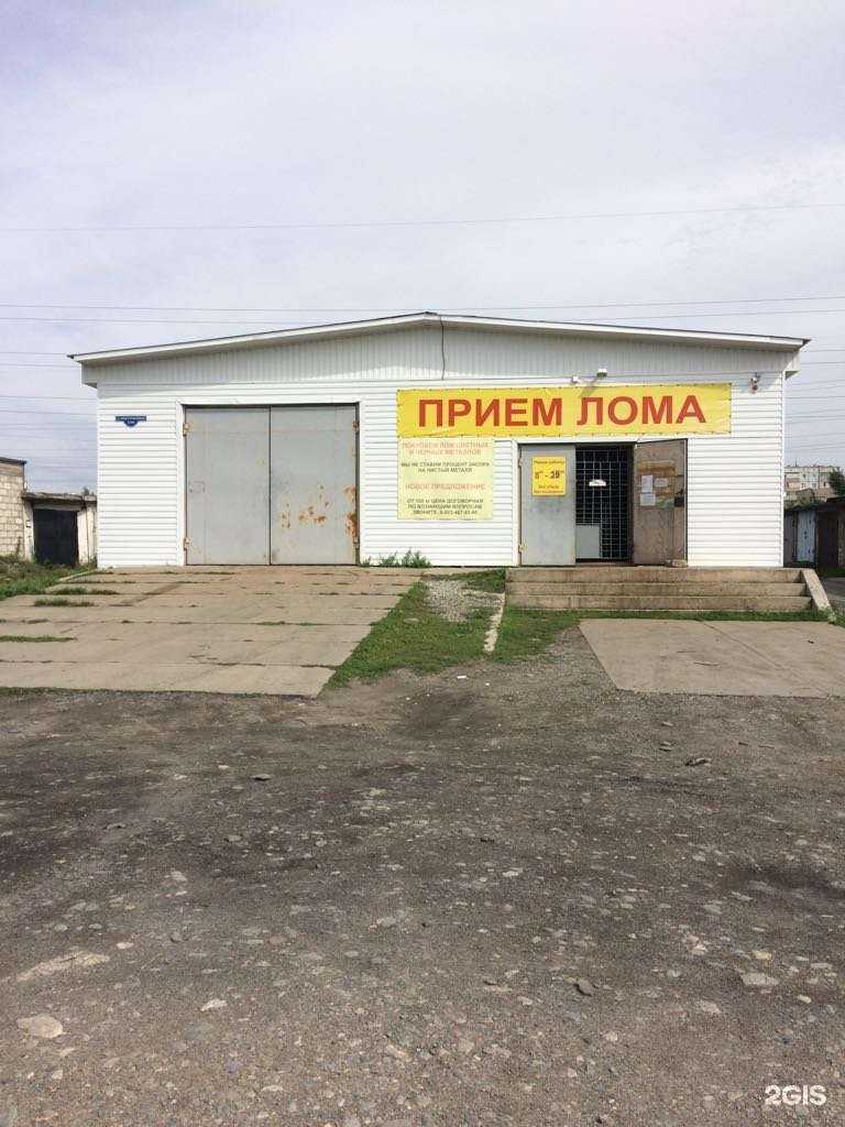 Отзывы на компанию Хакасская торгово-промышленная компания в Саяногорске c фото