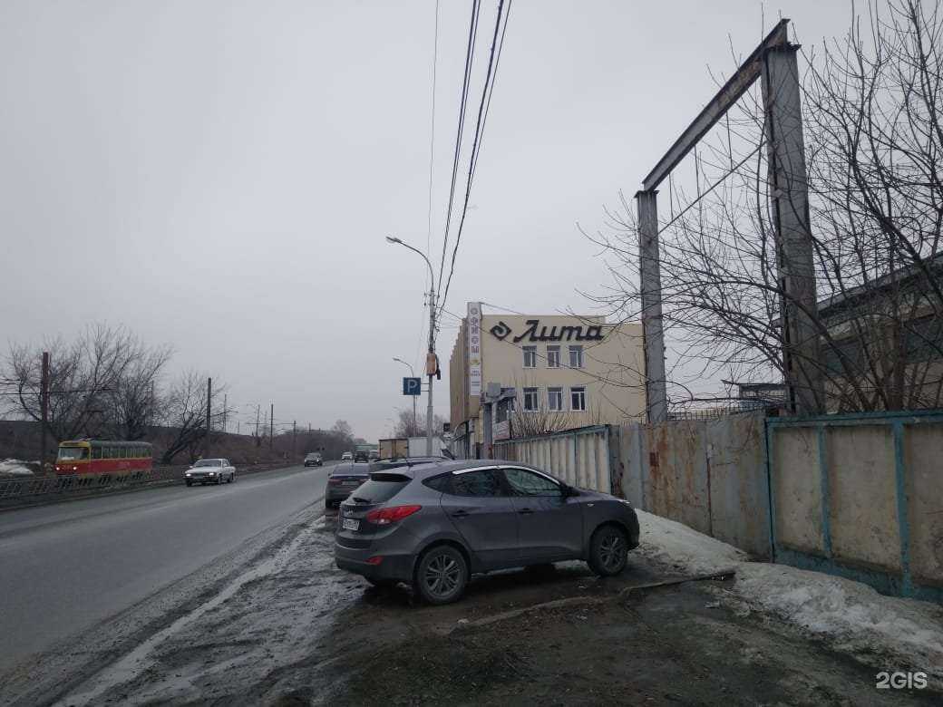 Отзывы на компанию Аэро принт в Уфе c фото