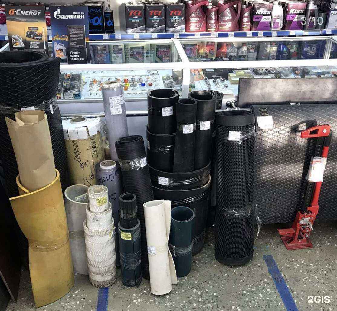 Отзывы на компанию Резинотехника-1 в Петропавловске-Камчатском c фото