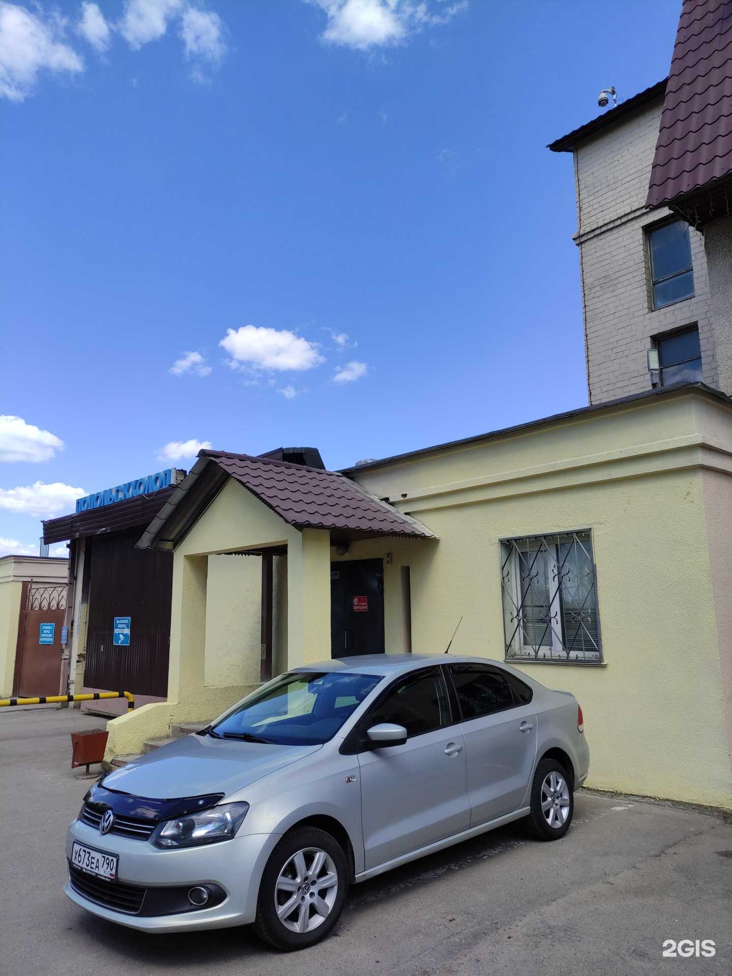 Отзывы на компанию Мегаполюс в Подольске c фото