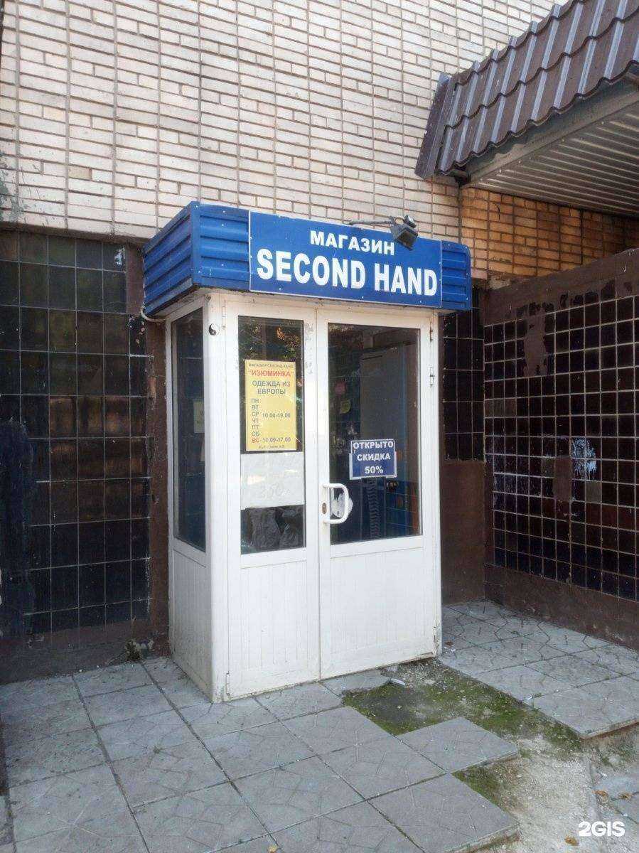 Отзывы на компанию Sharm в Тольятти c фото - фотография 2 из 2