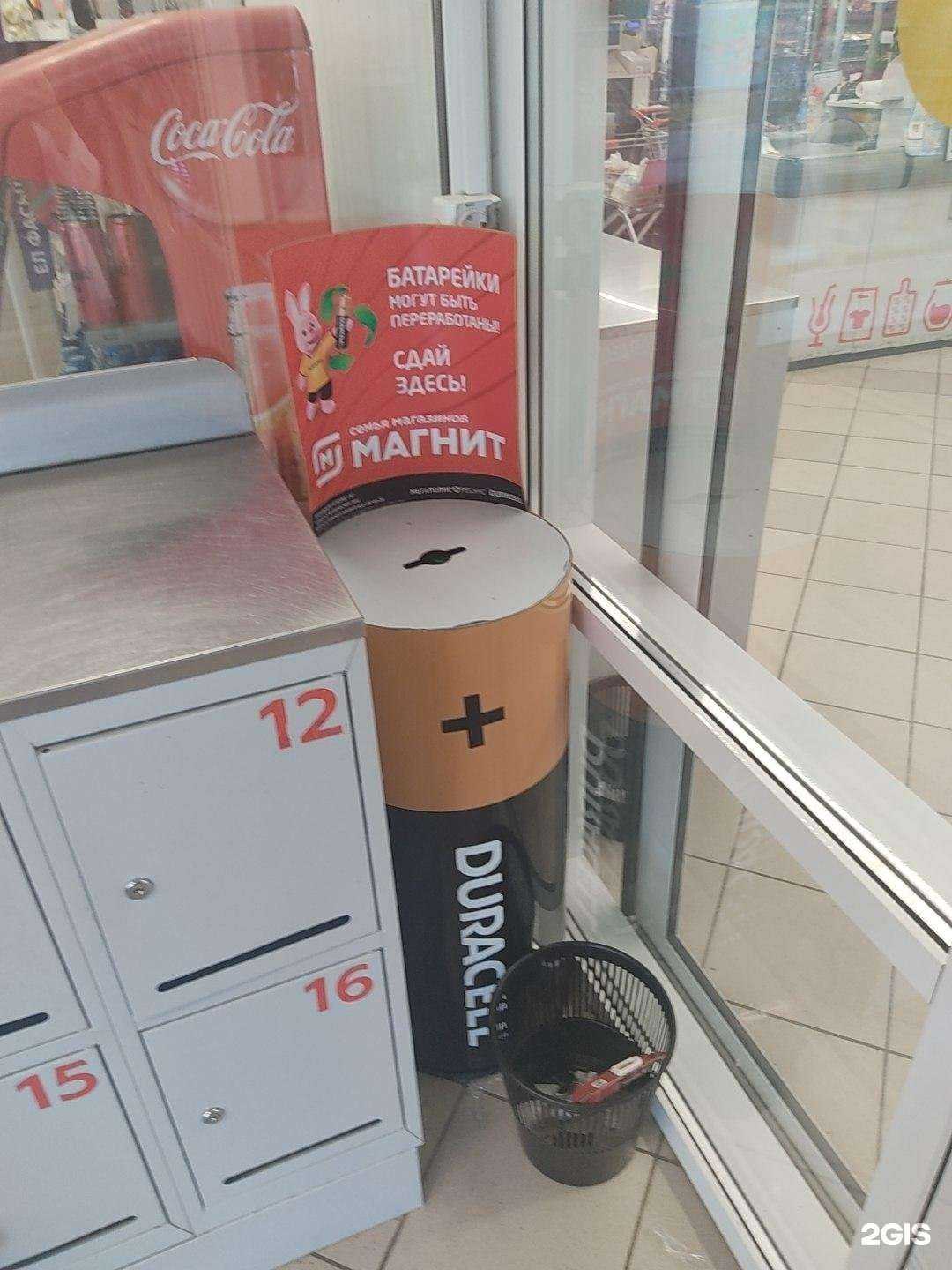 Отзывы на компанию Duracell в Казани c фото