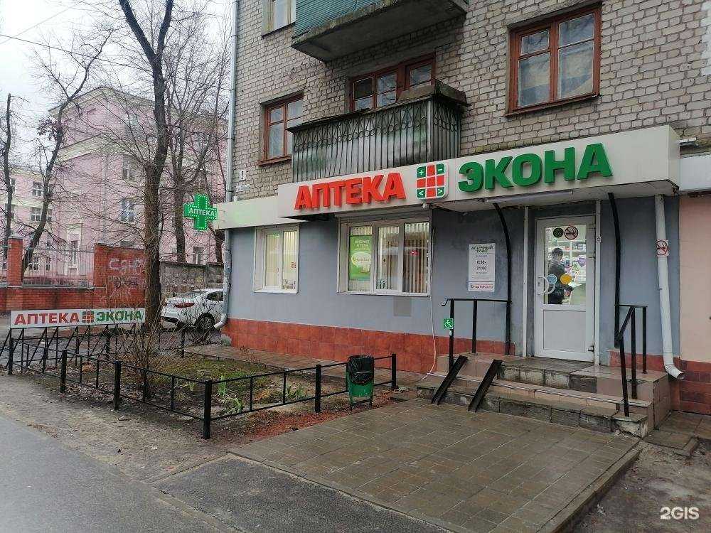 Отзывы на компанию Экона в Воронеже c фото