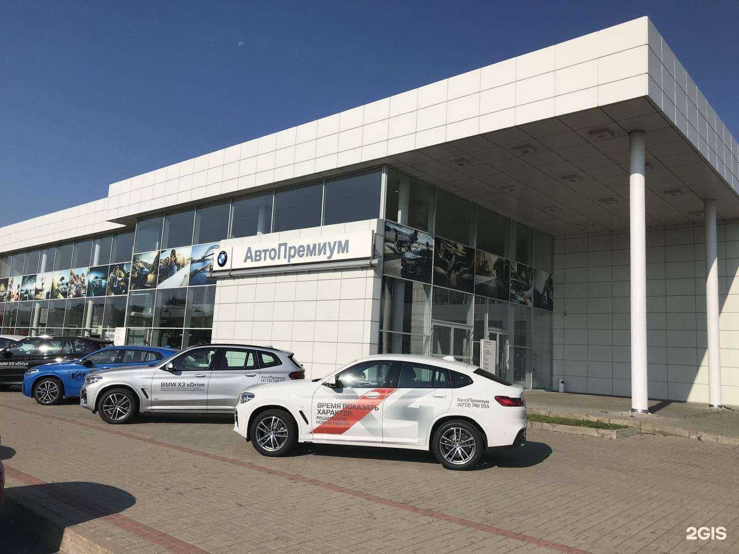 Отзывы на компанию Карлайн в Курске c фото